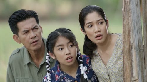 เจี๊ยบ