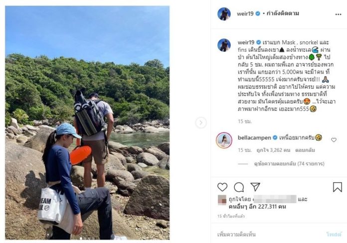 เวียร์