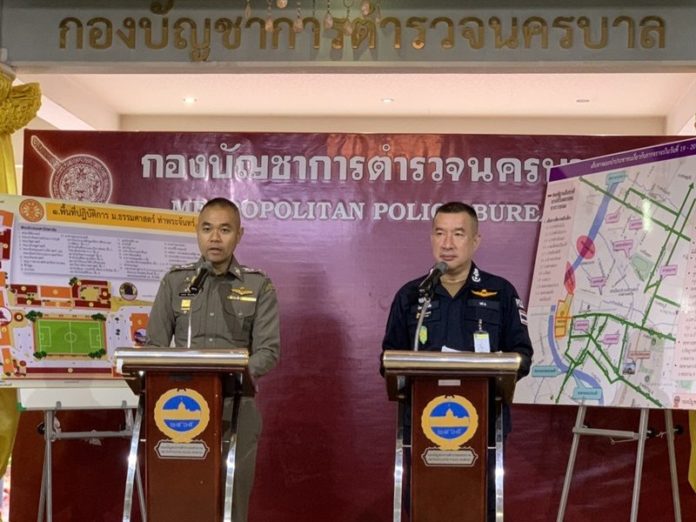 บช.น.