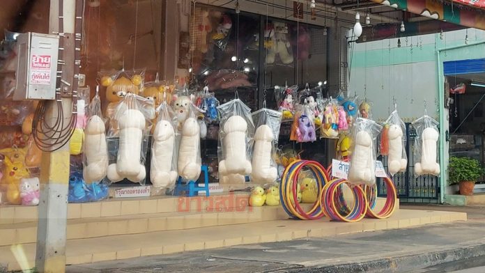 มันคือตุ๊กตา
