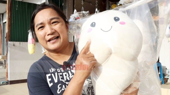มันคือตุ๊กตา