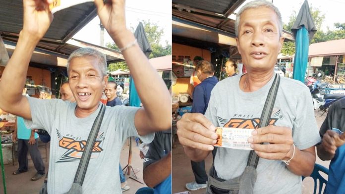 ถูกหวยแจกข้าวฟรี 