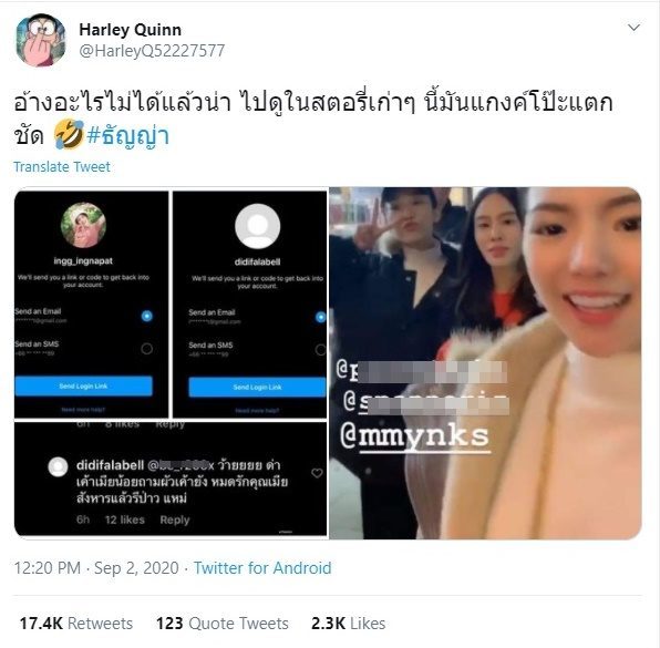 มิ้งโป๊ะแตก เพื่อนอิงอิง โต้เดือด หลังถูกแซะปม แก๊งเมียน้อย-ขายตัว-เป็นเด็กเสี่ย แจงชัดทุกประเด็น