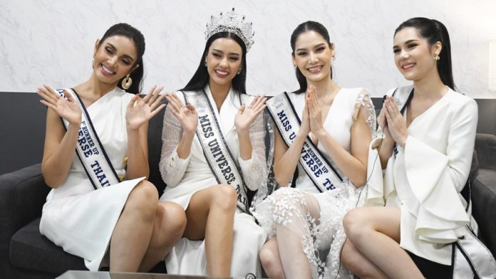 ขอบคุณ ข่าวสด