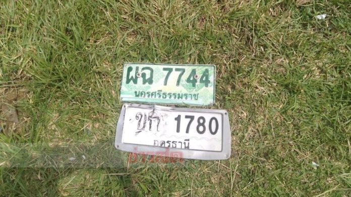  ผัวดับคาเก๋ง