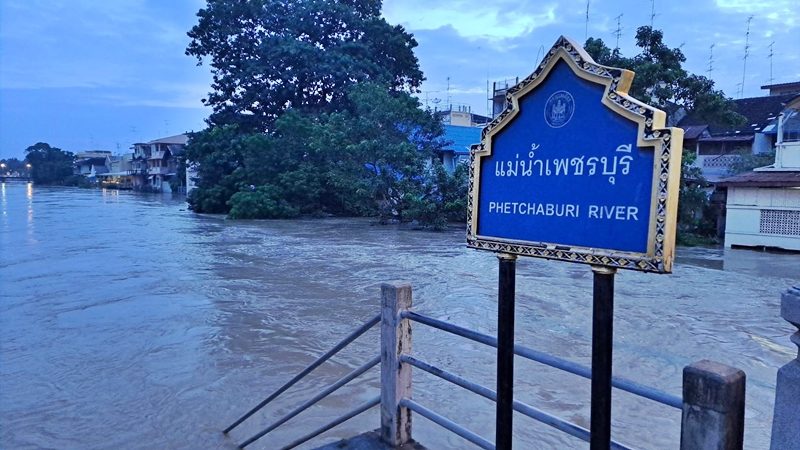 เผยสถานการณ์น้ำในพื้นที่ จ.เพชรบุรี พบระดับน้ำเสมอแนวตลิ่ง หลายหน่วยงานเฝ้าระวัง