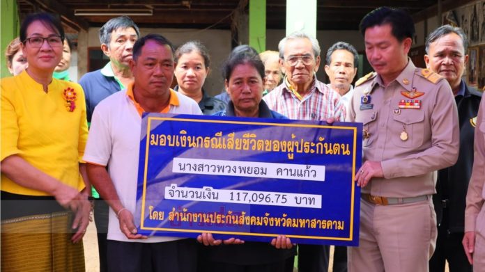 เหยื่อชน19ศพ 