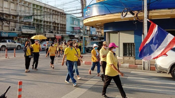  นครปฐม เสื้อเหลือง
