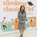 หนึ่งเดียวในไทย “เด็กพิการเรียนไหนดี” มหกรรมแนะแนวการศึกษา เพื่ออนาคตคนพิการ