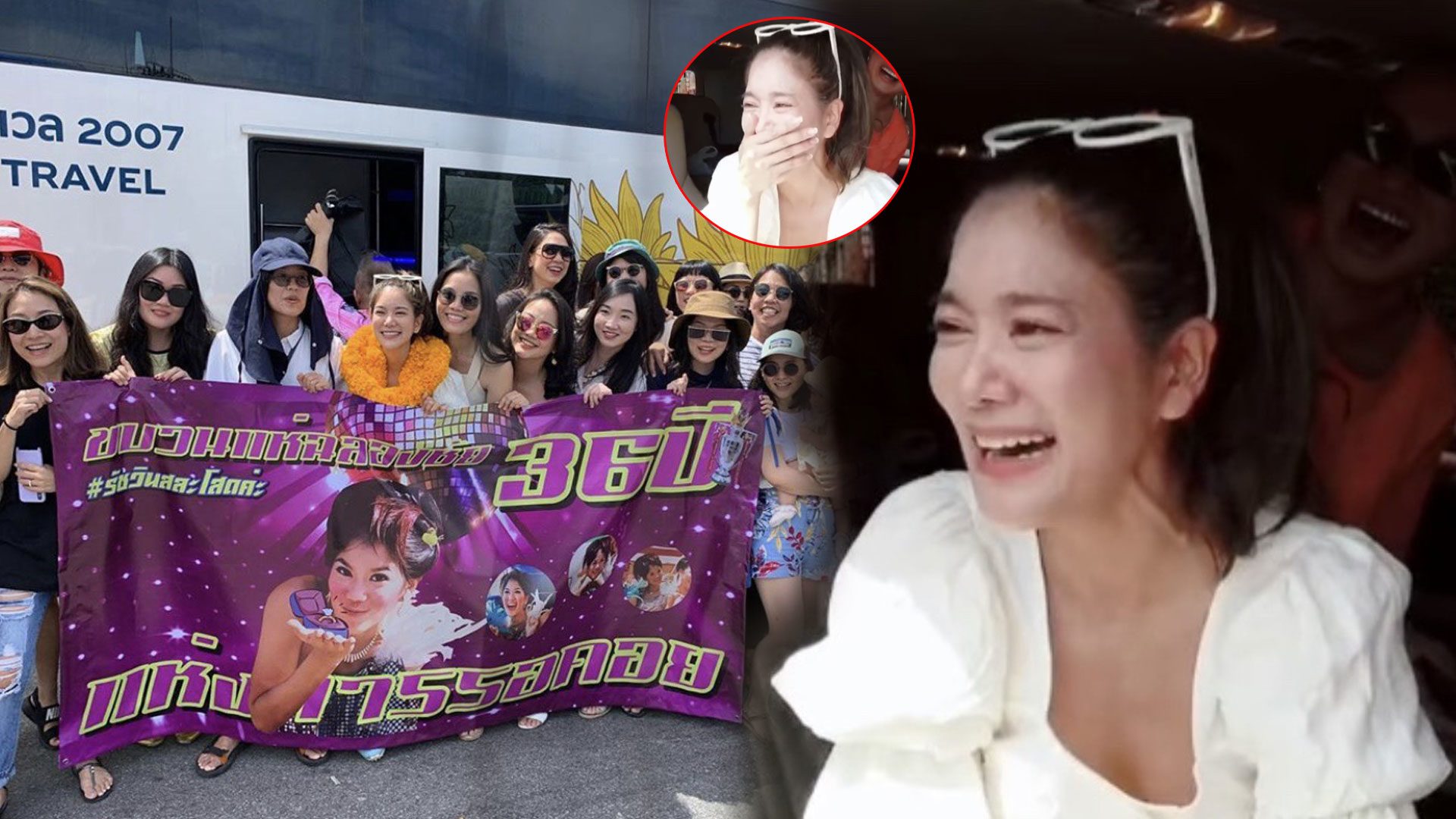 ก้อย รัชวิน ซึ้งน้ำตาแตก เพื่อนๆรวมตัว วางแผน จัดปาร์ตี้ ...