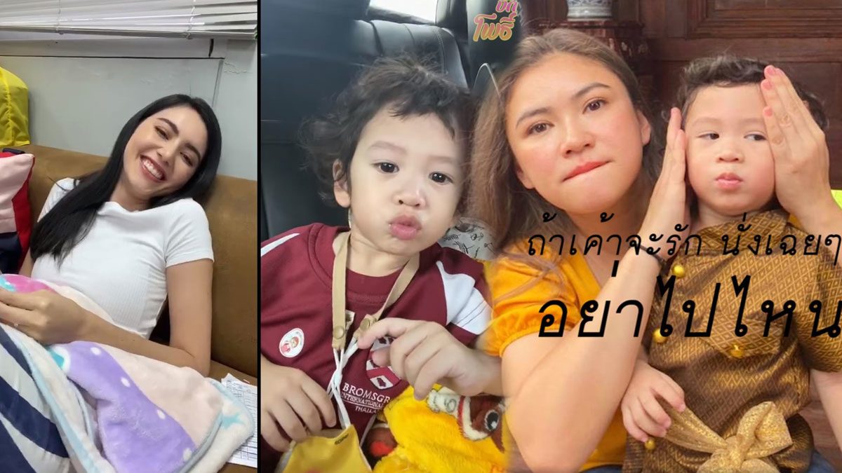 ใหม่ ดาวิกา รักแรกของ บักโพธิ์ นั่งเฉยๆ เขาก็รัก ข่าวสด