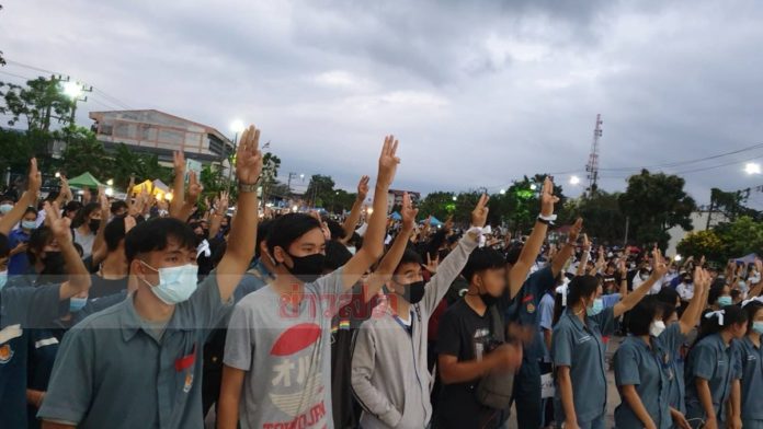 นร.ปราจีนฯชุมนุม