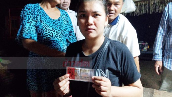  สาวอุดรถูก12ล้าน 