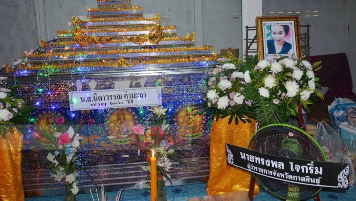 คิดถึงลูกสาว