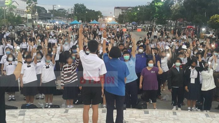 นร.ปราจีนฯชุมนุม