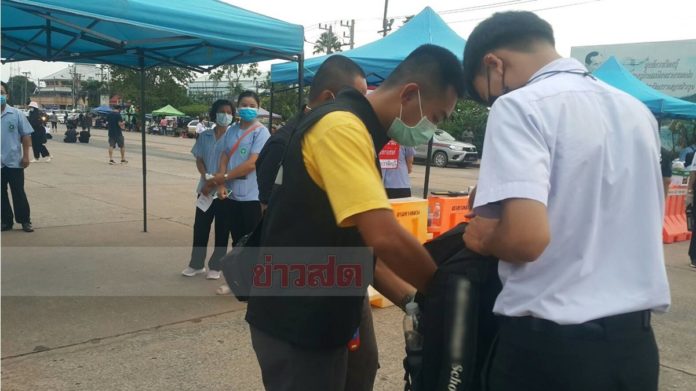นร.ปราจีนฯชุมนุม