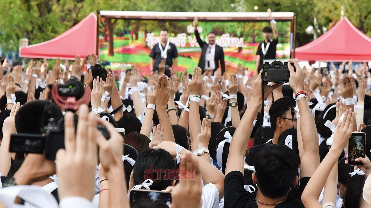 นักเรียนเลว คัมแบ็ก! จัดม็อบรถแห่ บ่ายวันศุกร์ บุก 5 รร ...