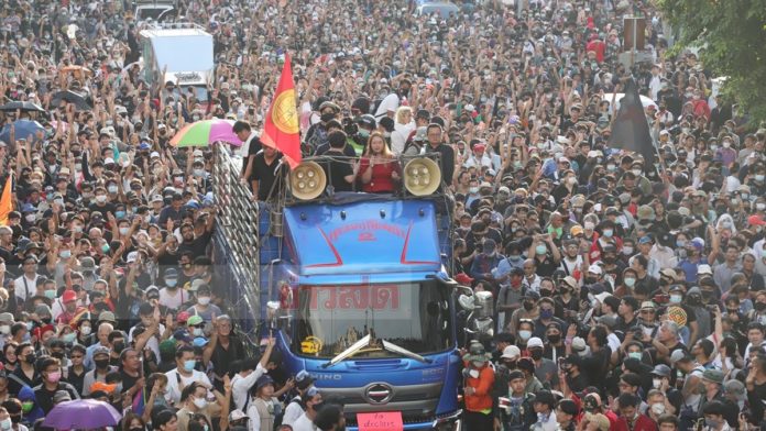 ตร.แถลงชุมนุม