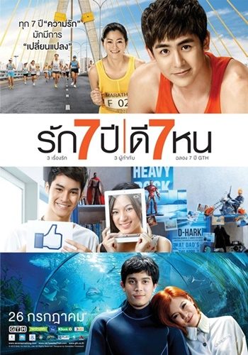 มิกค์