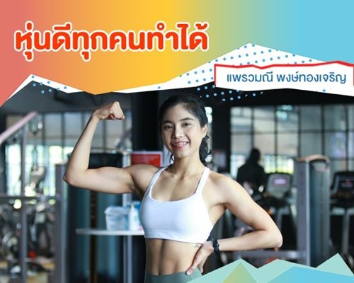 เอม