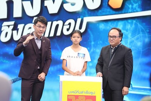 บิ๊กเอ็ม