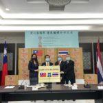 ความรักไร้พรมแดน ไทย-ไต้หวันร่วมมือต่อสู้โควิด-19 อย่างต่อเนื่อง
