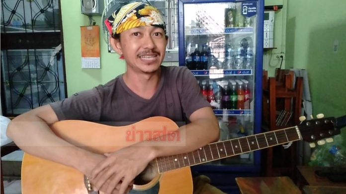 ขายบ้านหนีนักร้อง 