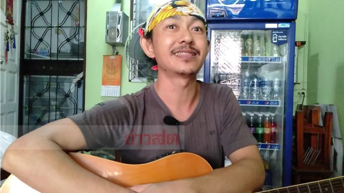 ขายบ้านหนีนักร้อง 