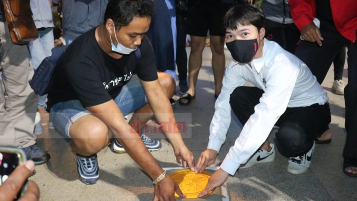 ปักหมุดลานย่าโม