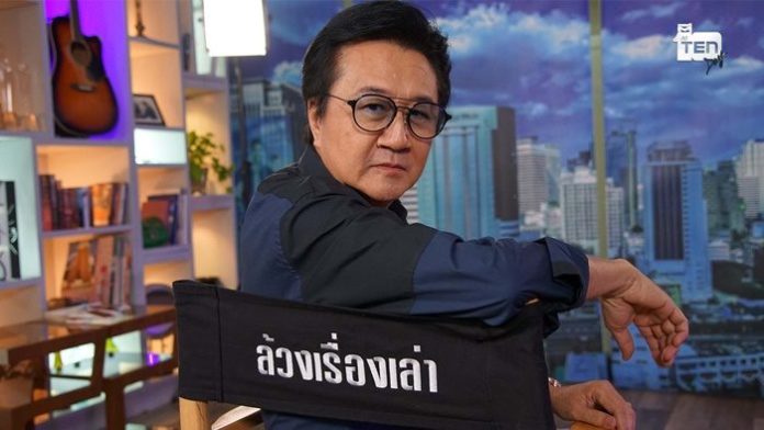 วิทวัจน์ เดินหน้า ตีสิบเดย์ ผุดช่วงใหม่