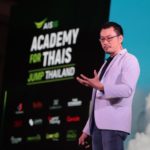 AIS Academy สานต่อ “ภารกิจคิดเผื่อ เพื่อคนไทย"  ชู 3 โปรเจคใหญ่ หนุนนวัตกรรม สร้างอาชีพ และยกระดับการเรียนรู้