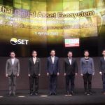 SET จับมือ KBTG พัฒนาแพลตฟอร์มสินทรัพย์ดิจิทัล เตรียมให้บริการปี’64 