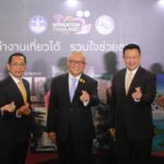 ททท. เดินหน้าโครงการ “Workation Thailand ทำงานเที่ยวได้ รวมใจช่วยชาติ” ดึงแนวคิด Force Move Tourism กระตุ้นการเดินทางตลาดในประเทศ