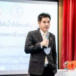 ‘มจพ.’ ส่งมอบยานใต้น้ำไร้คนขับ (UUV) ลำแรกในไทย! ให้การประปานครหลวง  โชว์ศักยภาพมหาวิทยาลัยแห่งการสร้างสรรค์ประดิษฐกรรมสู่นวัตกรรม