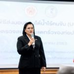 ‘มจพ.’ ส่งมอบยานใต้น้ำไร้คนขับ (UUV) ลำแรกในไทย! ให้การประปานครหลวง  โชว์ศักยภาพมหาวิทยาลัยแห่งการสร้างสรรค์ประดิษฐกรรมสู่นวัตกรรม