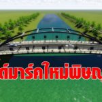 ทช.ทุ่ม 80 ล้านบาท ผุดสะพานข้ามน้ำน่าน ดันเป็นแลนด์มาร์ดแห่งใหม่พิษณุโลก