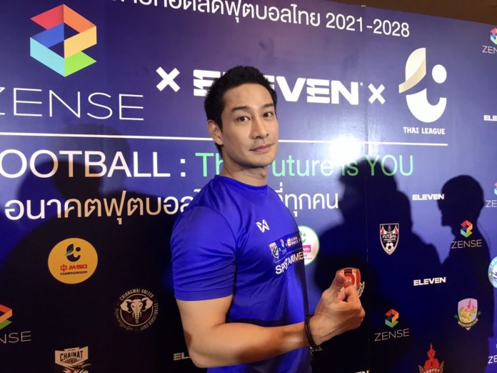 ป้อง ณวัฒน์ 