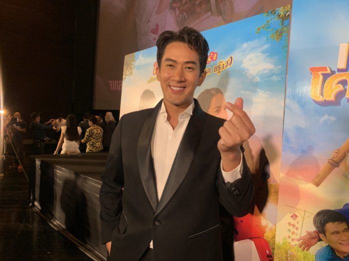 นัท อติรุจ จีบชนะใจ