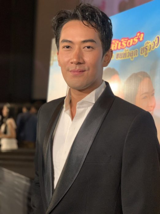 นัท อติรุจ จีบชนะใจ