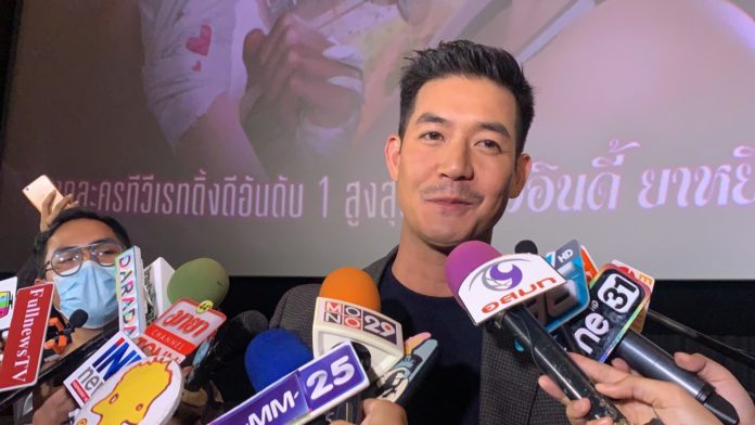 เวียร์ เผยเงินค่าสินสอด
