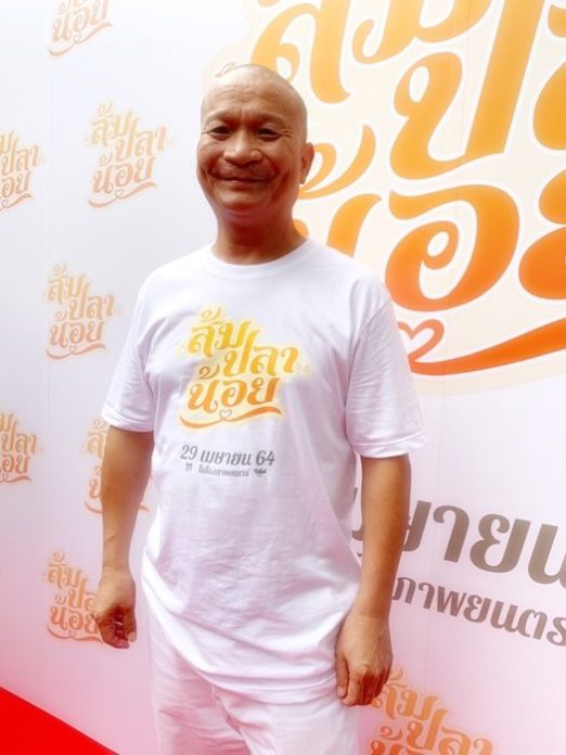 หม่ำ ไหว้ขอโทษ ยอมรับผิด