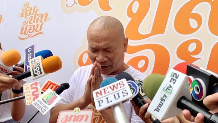 หม่ำ ไหว้ขอโทษ ยอมรับผิด