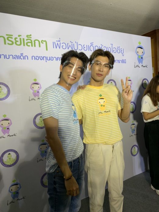 มิว