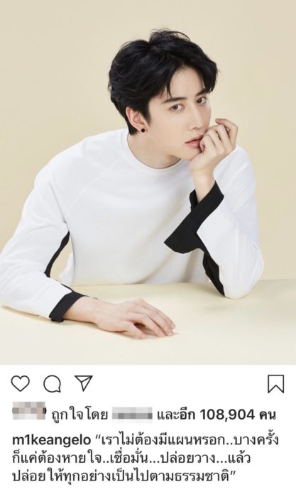 ไมค์ พิรัชต์