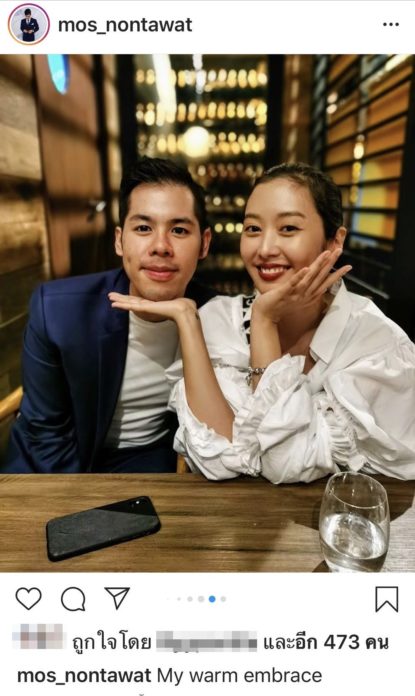 ยิปโซ