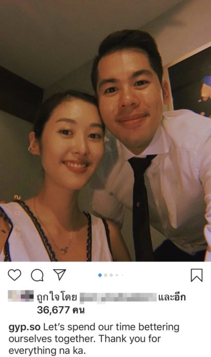 ยิปโซ