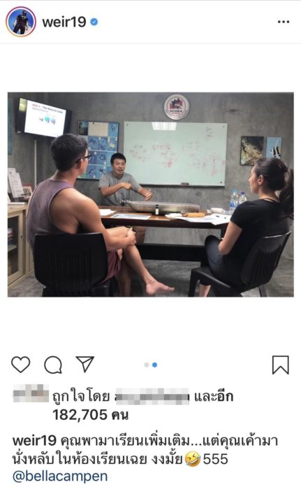 เบลล่า