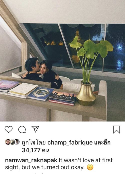 น้ำหวาน เดอะเฟซ