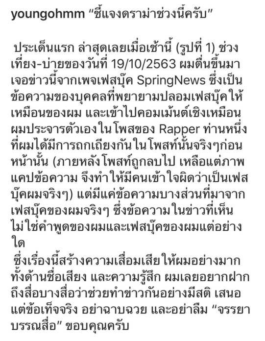 ยังโอม