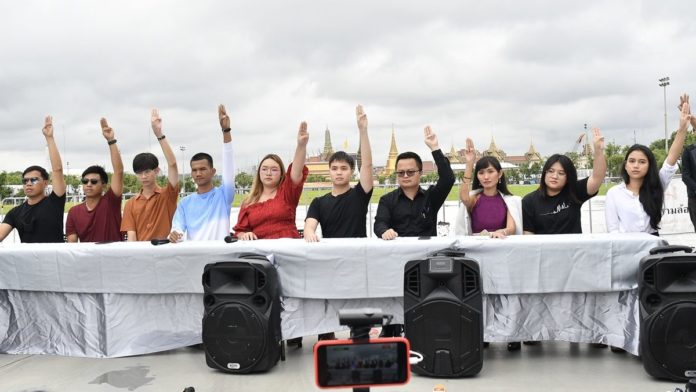 รับมือม็อบ